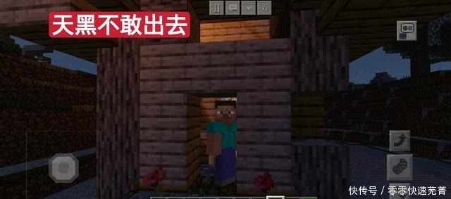 qt:gamepop|我的世界玩了几年mc，你都落下了哪些“后遗症”，老mc纷纷中招