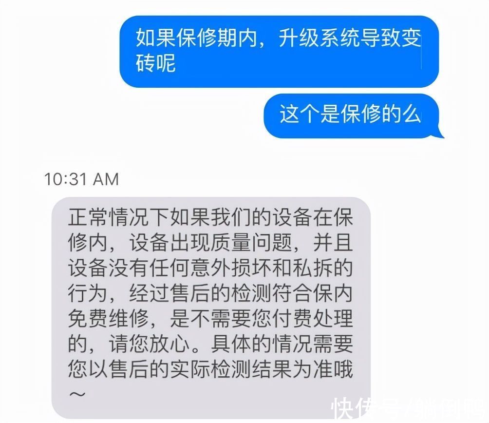 变砖|苹果新系统千万别升级！已有用户直接“变砖”