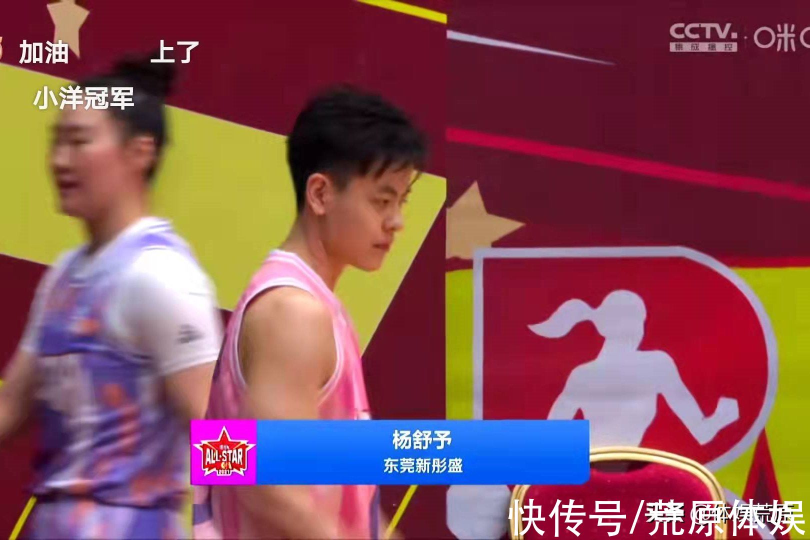 黄嘉丽|WCBA：杨舒予缺战季后赛，李梦晋级半决赛，女篮震撼空中接力