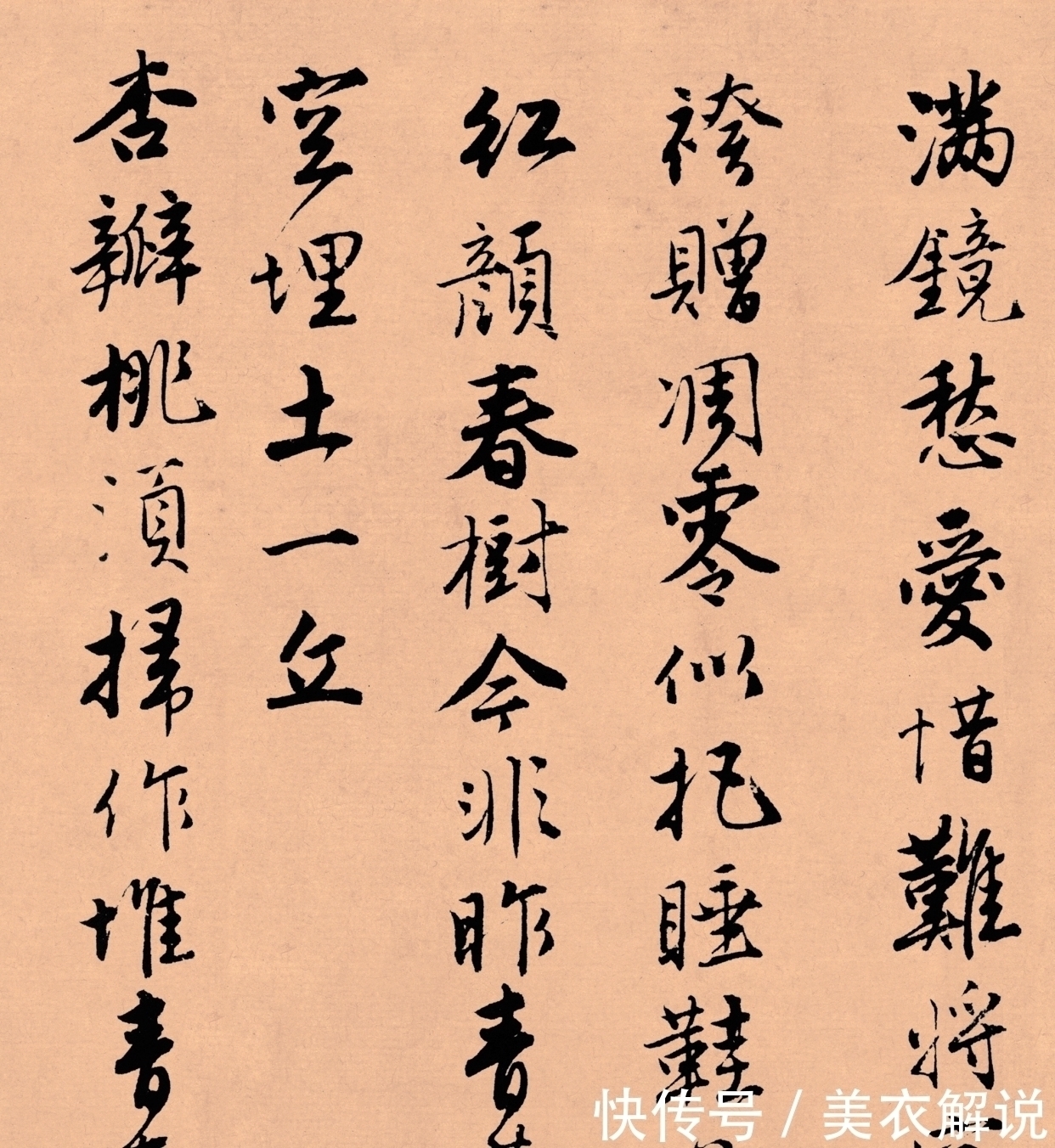 美国&唐伯虎书法真迹现身美国,10米长卷惊艳世人,这才是顶级才子风范