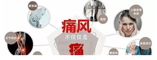 治愈|痛风的根源是什么？从科学角度而言，能彻底被治愈吗？
