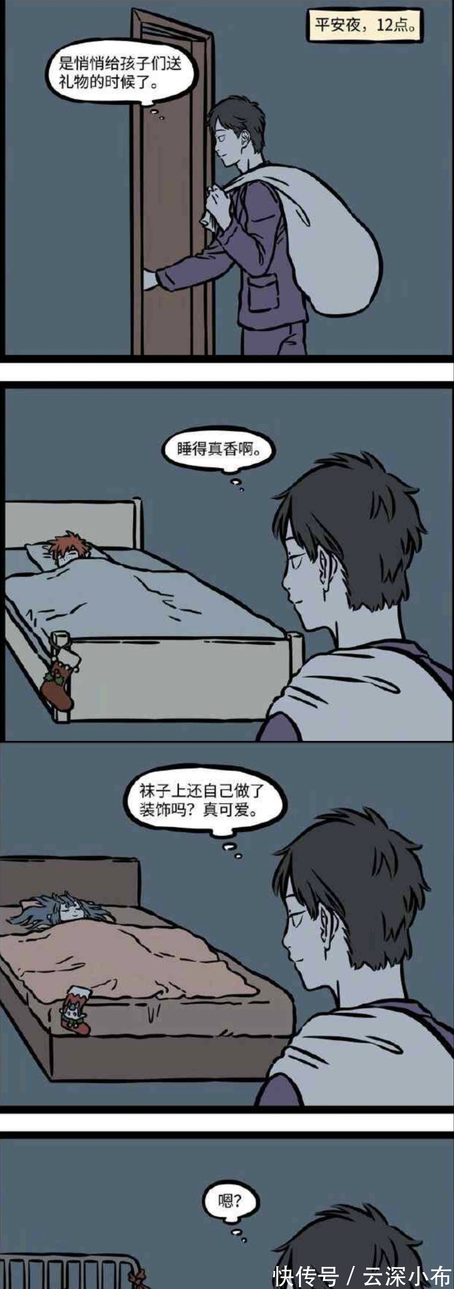 哪吒|非人哉:吓孩子的小龙女,孔子收到的离谱的愿望,圣诞袜的风格