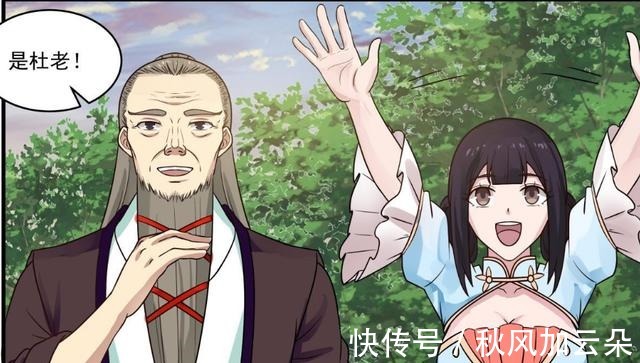 类似于武炼巅峰的漫画 类似于武炼巅峰的漫画