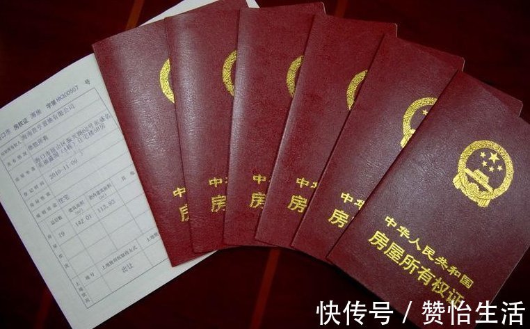 公示|避雷!这些小区下产权难,开发商被列入黑名单公示