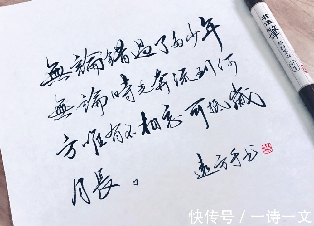 葱莲|月色暗淡还有星辰,山河失色你还有我,这些小诗和句子值得收藏!