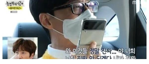 刘在锡打电话想借钱...李光洙“我帐户0元”荒唐藉口推託气到大神