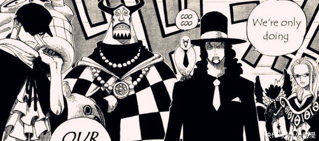 cp9|海贼王1017话:福兹弗和路奇是两兄弟，甚平会用铁块之手解决他