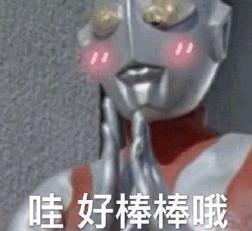 表情包|奥特曼为什么这么能“打”?