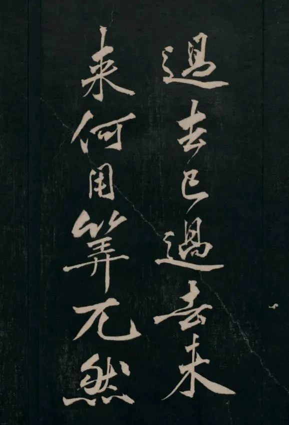 苏轼!他是宋朝行书写得最好的人,作品卖出4个多亿,一字值一辆奔驰