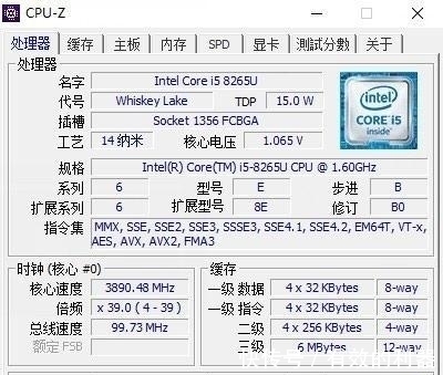 i5-8265u处理器|颜值性能兼备 AVITA新款轻薄笔记本评测