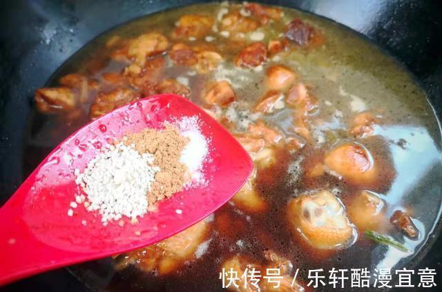 鸡腿|入秋后,家人就爱吃这肉,比猪牛羊蛋白高,简单焖一锅,真解馋!