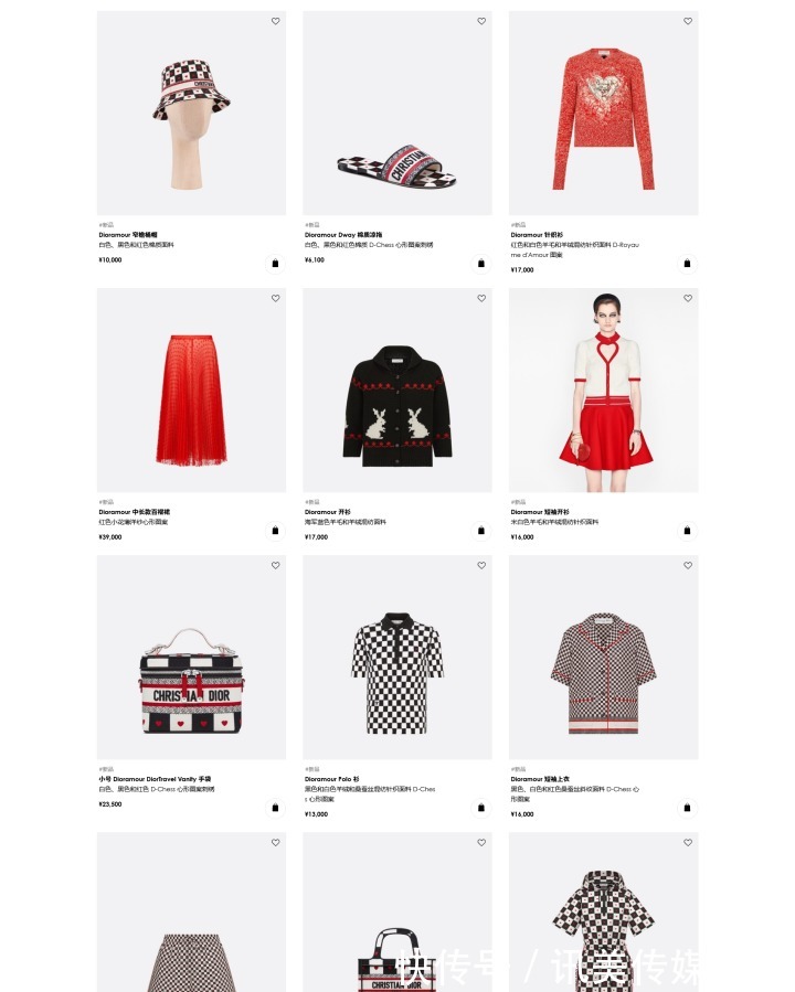 七夕|迪奥DIOR发布2021年七夕限定,快瞧瞧那个可以戳中你的