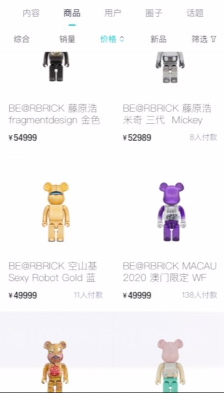 积木熊|积木熊遭热炒有的售价高达十几万元,“炒熊”背后黑幕重重