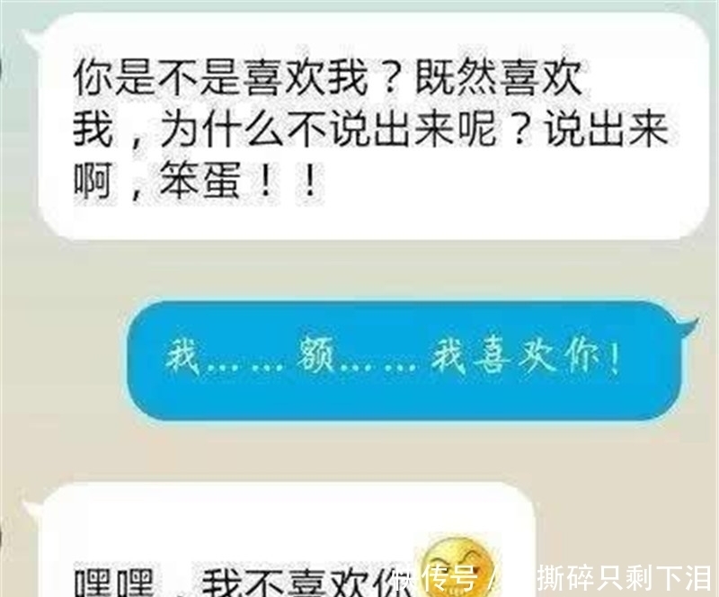 张阿姨|轻松一刻：刚毕业时，喜欢上附近一个女的，她在单亲家庭长大……