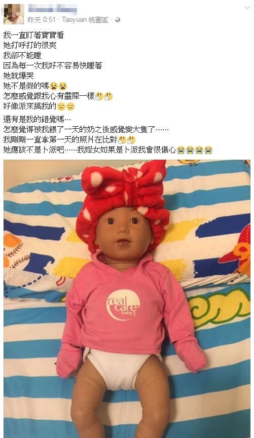 父母|高中生弟弟拿了一个假婴儿回来，终于明白父母的不易