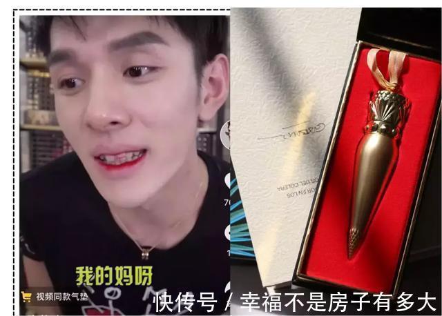 牌子 被李佳琦吐槽惨了的口红到底有多雷这5款就是坑你的