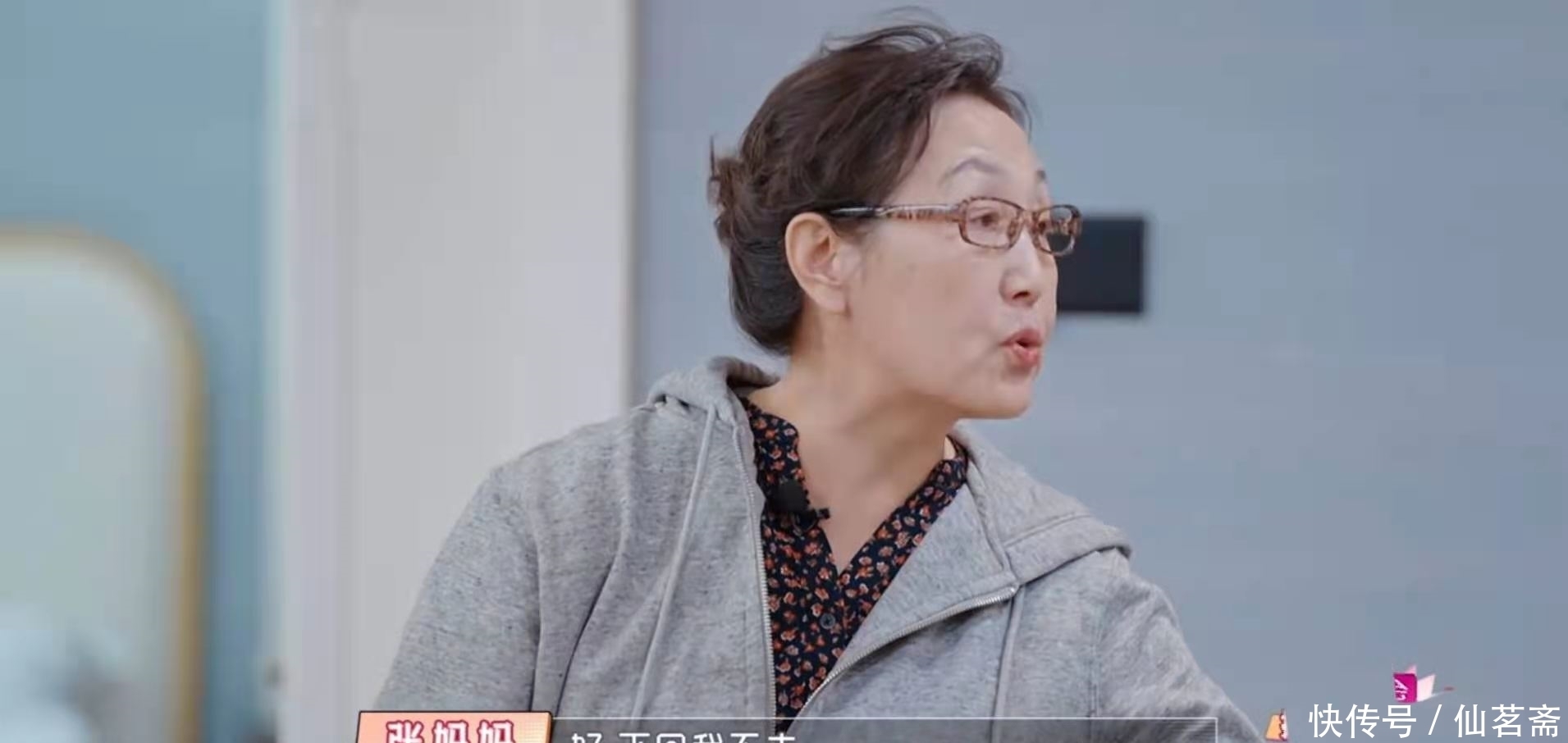 陈松伶婆婆三大无语行为,过分宠溺儿子忽视儿媳,有错却故意逃避