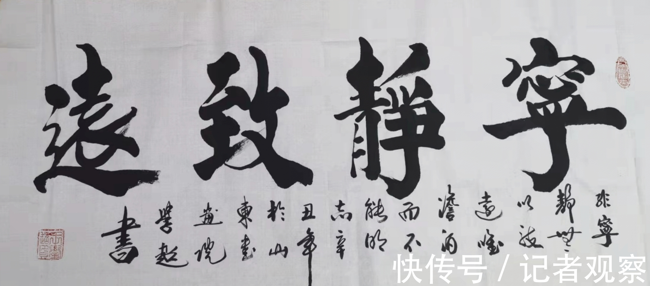 笔墨!丹青意造本无法,画中有诗——专访著名书画家王学超