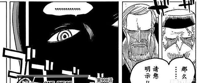 依姆|海贼王罗杰都惹不起的3位强者!1位吊打白胡子,1位完虐五老星