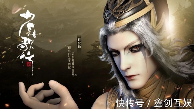 沉浸式|少年歌行互动版:沉浸式三维动画互动游戏,演绎属于你的少年歌行
