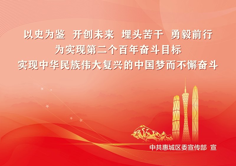 饮食习惯|惠州疾控发布健康提醒！