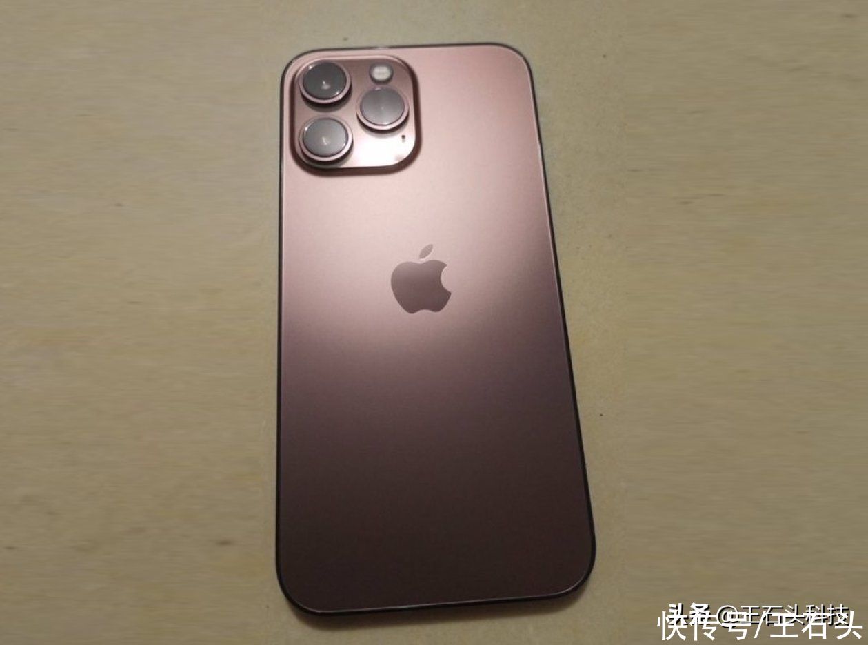 传感器|iPhone 13 Pro新增“玫瑰金”，真机已曝光，进入最后准备阶段