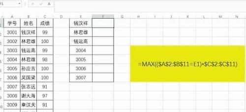 MAX|MAX还能用于填充序号、条件查询？