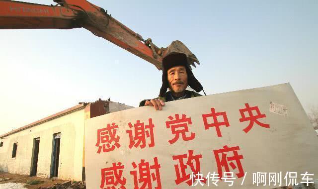 政府|没有房产证,房子遇到拆迁能拿到赔偿吗?答案超乎你想象