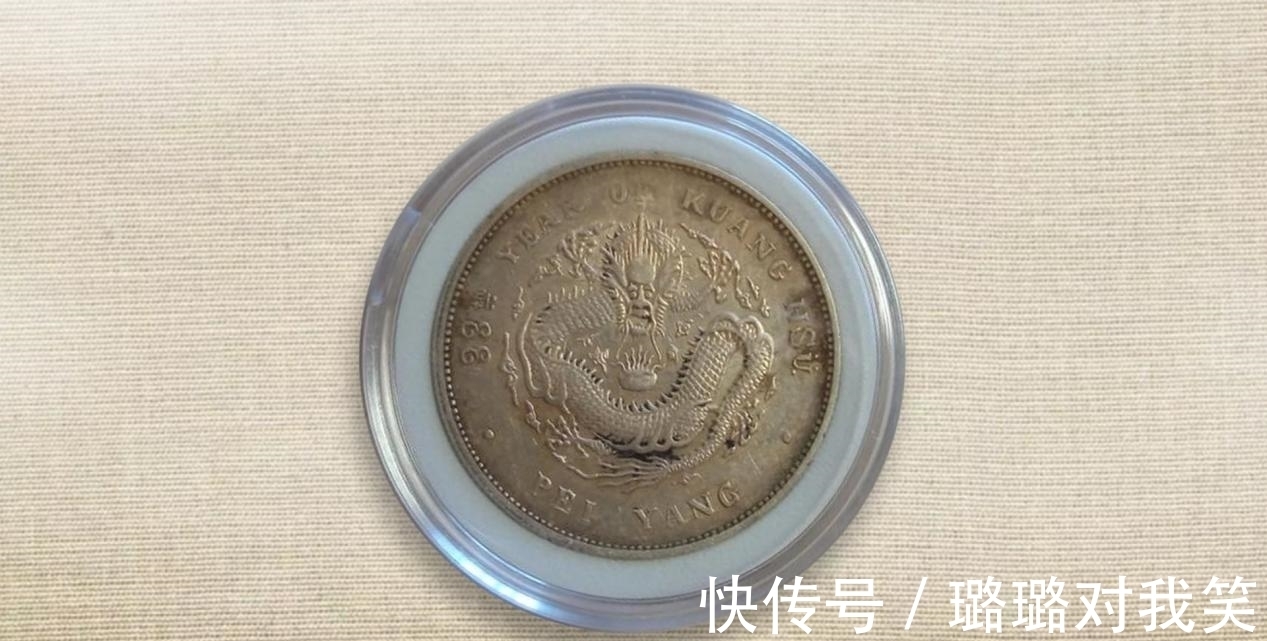 北洋龙$北洋33银圆行情不错,是文化内涵加成,还是版别引人注目?