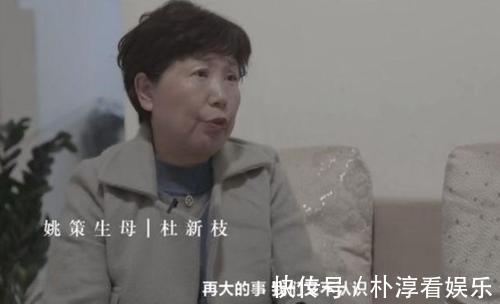 手环|28年布的局，2郭和杜都是一根藤上的蚂蚱，无法独善其身