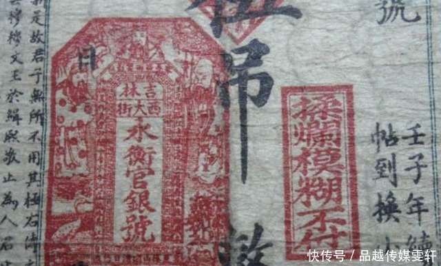 古代银票不过是一张纸,为啥不怕造假?也不看上面那一行字,咋造