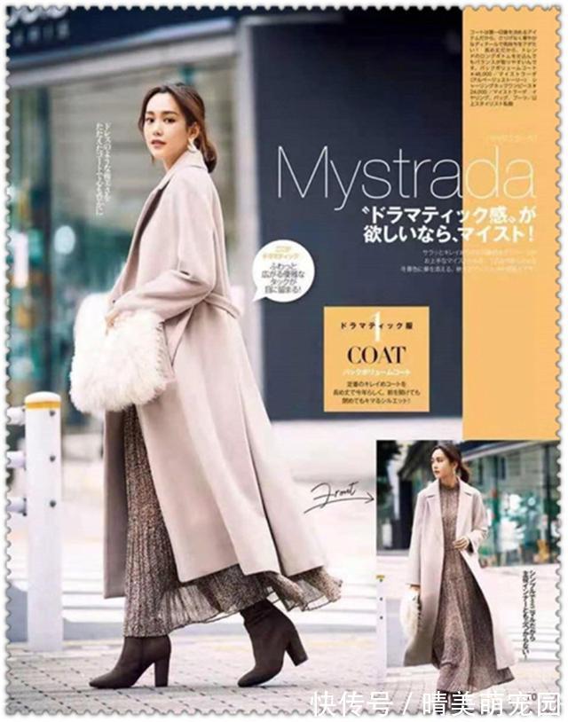 大衣|12套适合中年女人的日杂穿搭,优雅女人必学技巧,很时髦