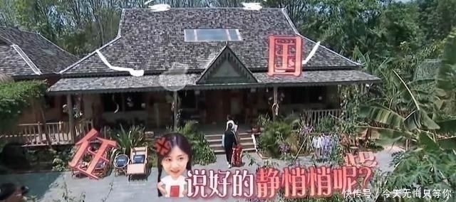 锦衣之下|任嘉伦陆绎人设崩塌，谭松韵崩溃大喊“任国超”，节目组都受不了