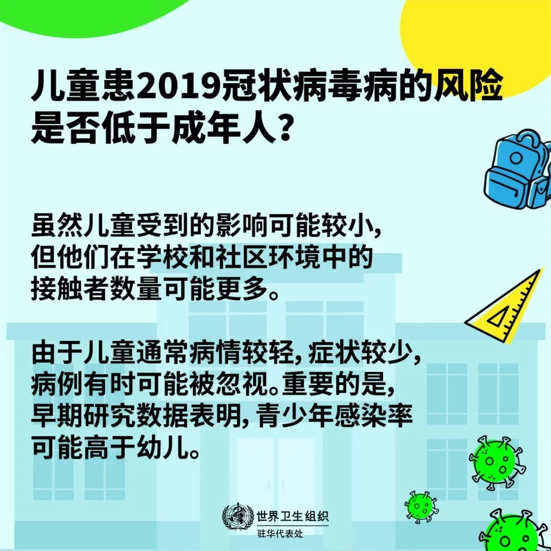 快开学了，孩子返校应该注意什么？寒假家长对孩子的寄语,开学,开学了,孩子