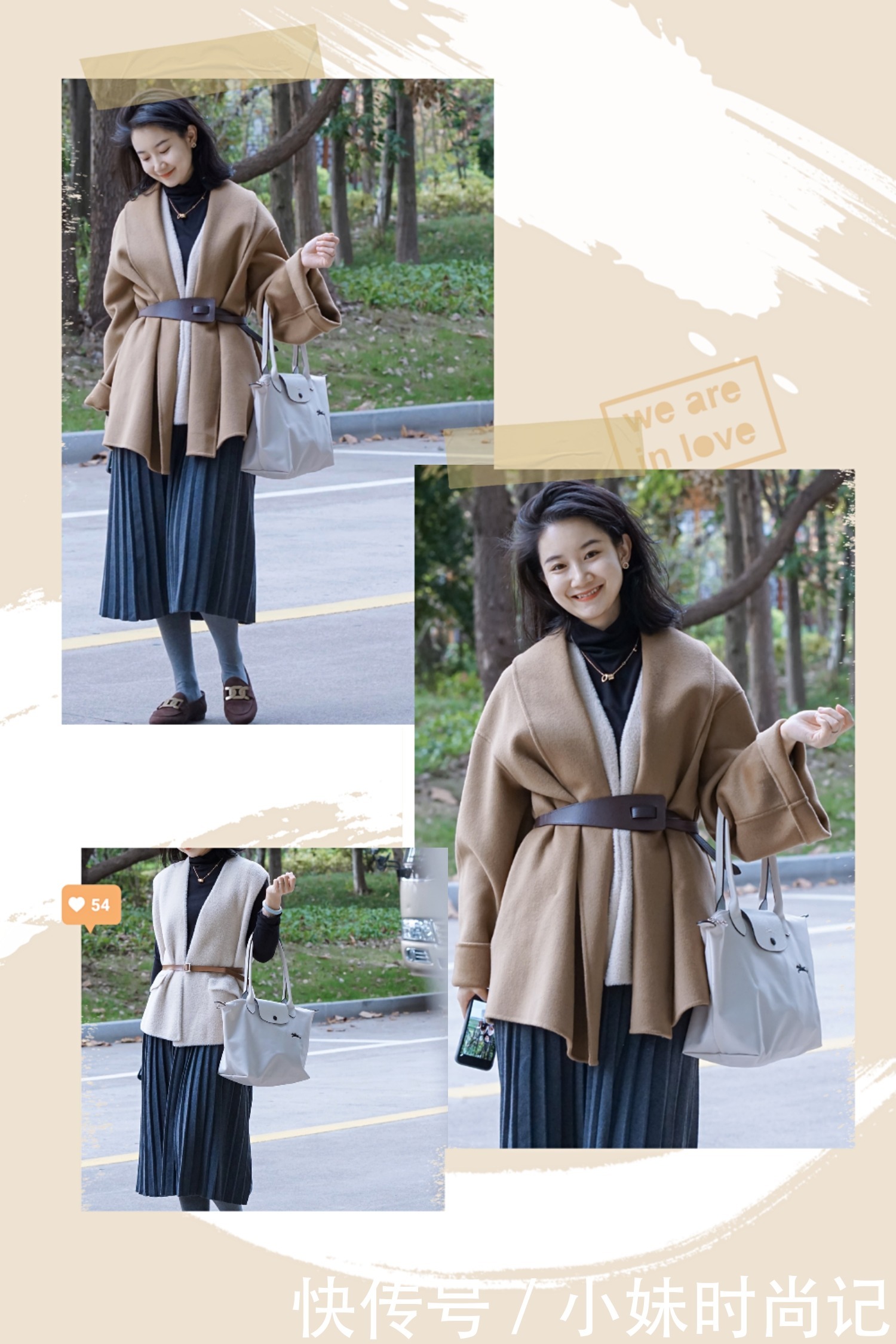 穿衣没别人显高级？跟30岁博主学习吸引力飙升的冬季穿搭