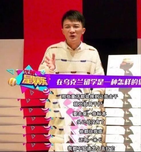 乌克兰 “小太阳”周深:从饱受欺凌到歌坛传奇,他的经历使人心疼