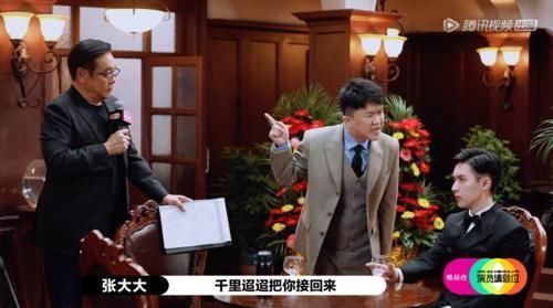 《演员2》翻拍难度最高的剧,赵薇感叹不容易,连尔冬升都头大