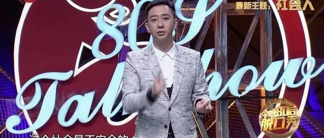 今晚80后脱口秀|他曾被曝遭前妻扇了500个耳光,8次被打到住院,患重度抑郁,好惨