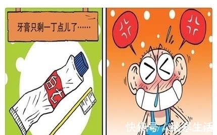 爆笑校园|爆笑校园:全新“家庭清扫机”,360度无死角,你值得拥有