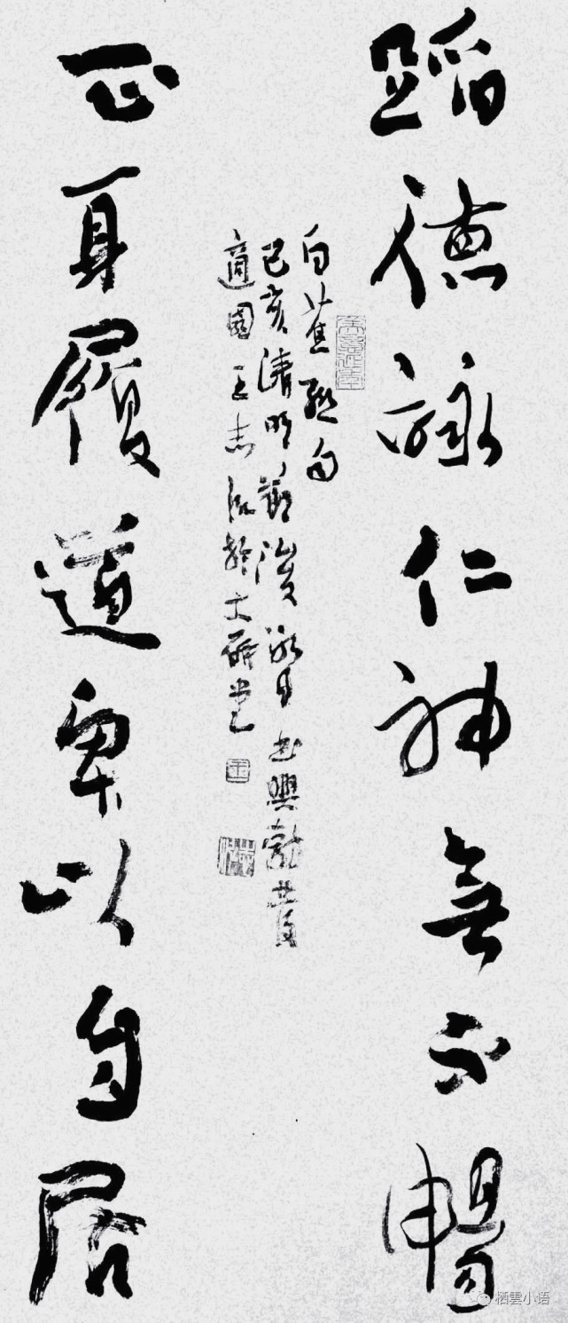 王志泓&当代最具收藏价值书法家:王志泓