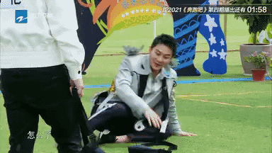 姚译添|跑男捧新人得罪baby?刚上线就挨批,吐baby口水,拿东西打陈飞宇