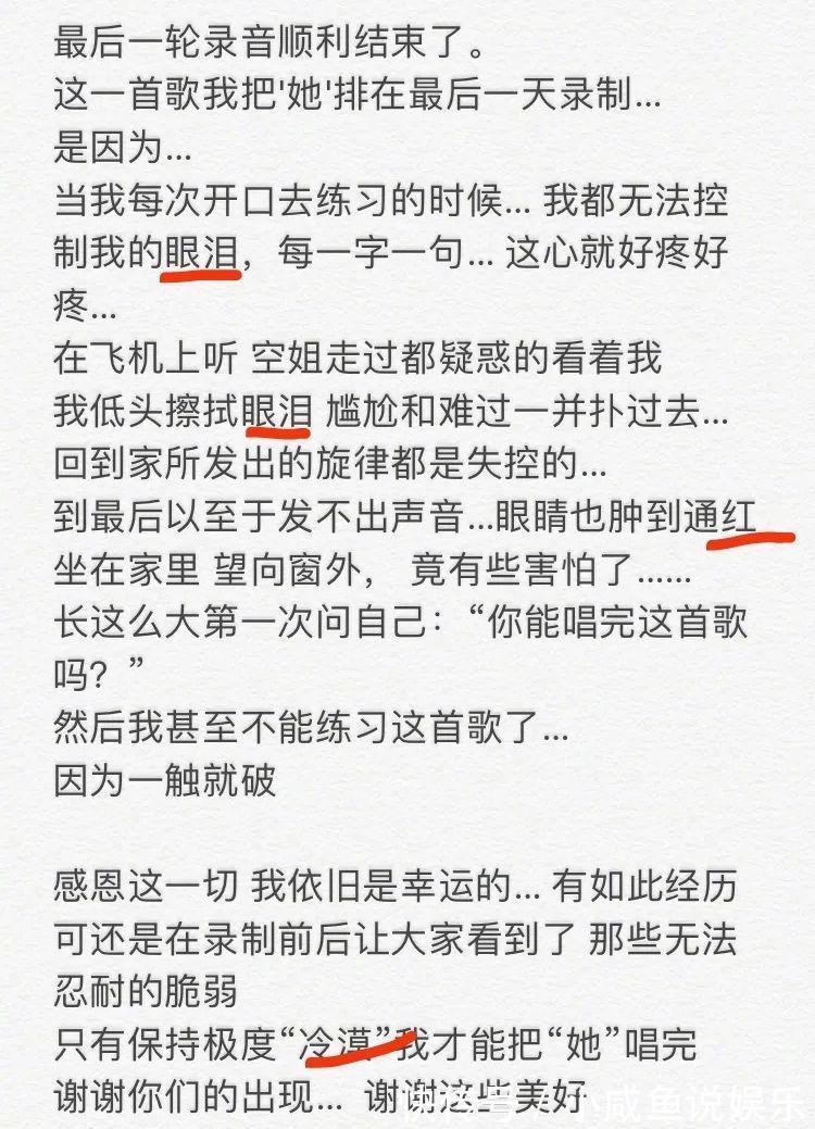 吳莫愁|消失的“巨星”吳莫愁從代言費(fèi)13億到縣城賣唱，她經(jīng)歷了什么