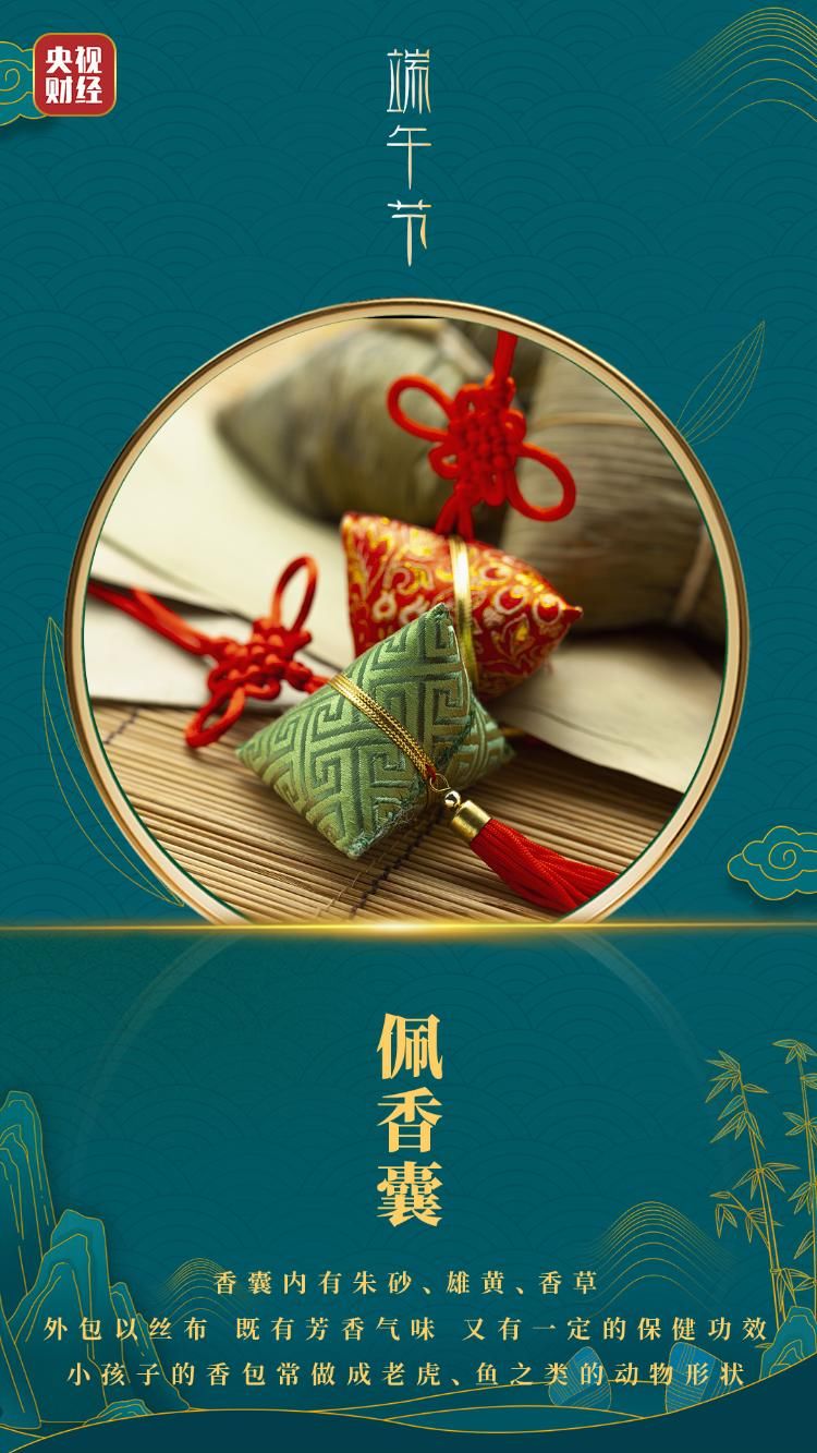 端午节|又是一年端午时！“正宗”端午节就要这么过