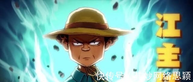 江主任|伍六七第三季:江主任打开心结,带赤牙“跑路”,能否牵手成功?