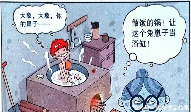 成功|衰漫画衰衰发明“铁锅泡澡”失败了温度控制才是成功关键！