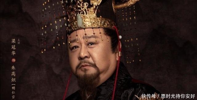 校场|史书记载:朱高炽站着射箭百发百中!学者:史官拐着弯儿骂他呢!