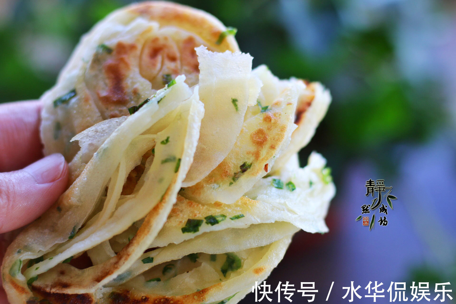 层次|葱油饼如此做，外脆里嫩层次多到数不清，边烙边吃，烙完也吃饱了