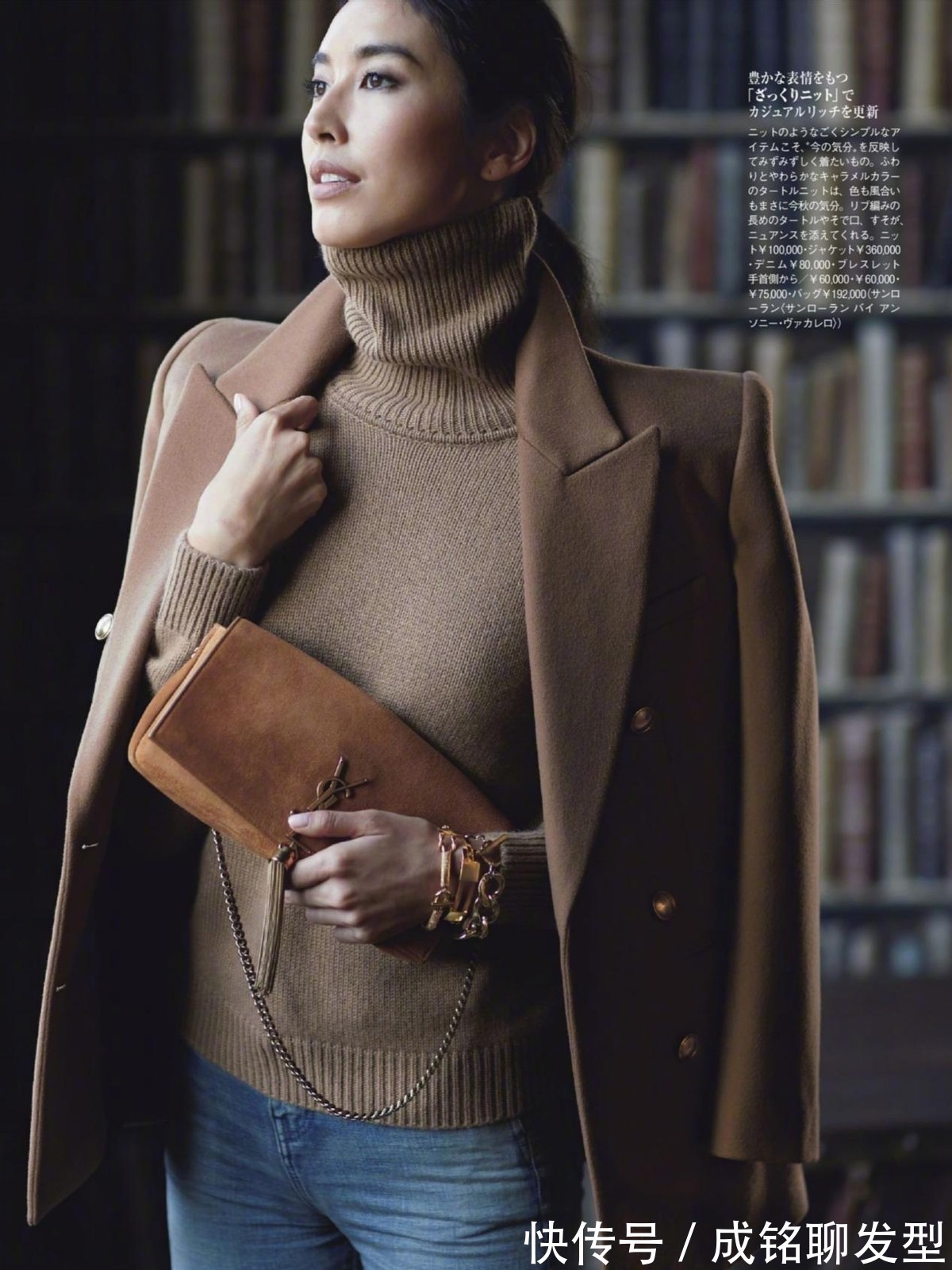 日杂模特|四十岁穿衣时尚的日杂模特,都有这三个共同点,怪不得这么洋气