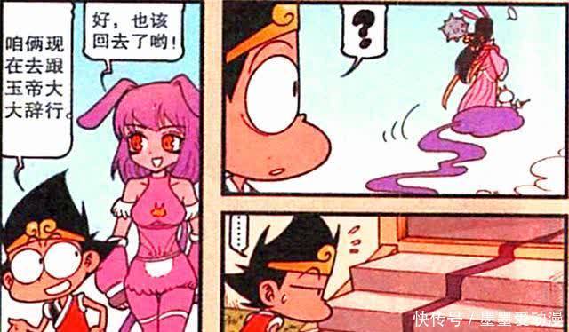 大话降龙|降龙漫画。帝哥为何总喜欢看电视？因为电视有嫦娥在直播！