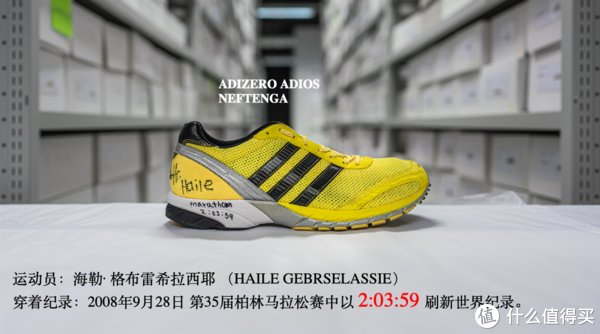 boston|乘胜追击！adidas ADIZERO ADIOS PRO 2的王者归来！